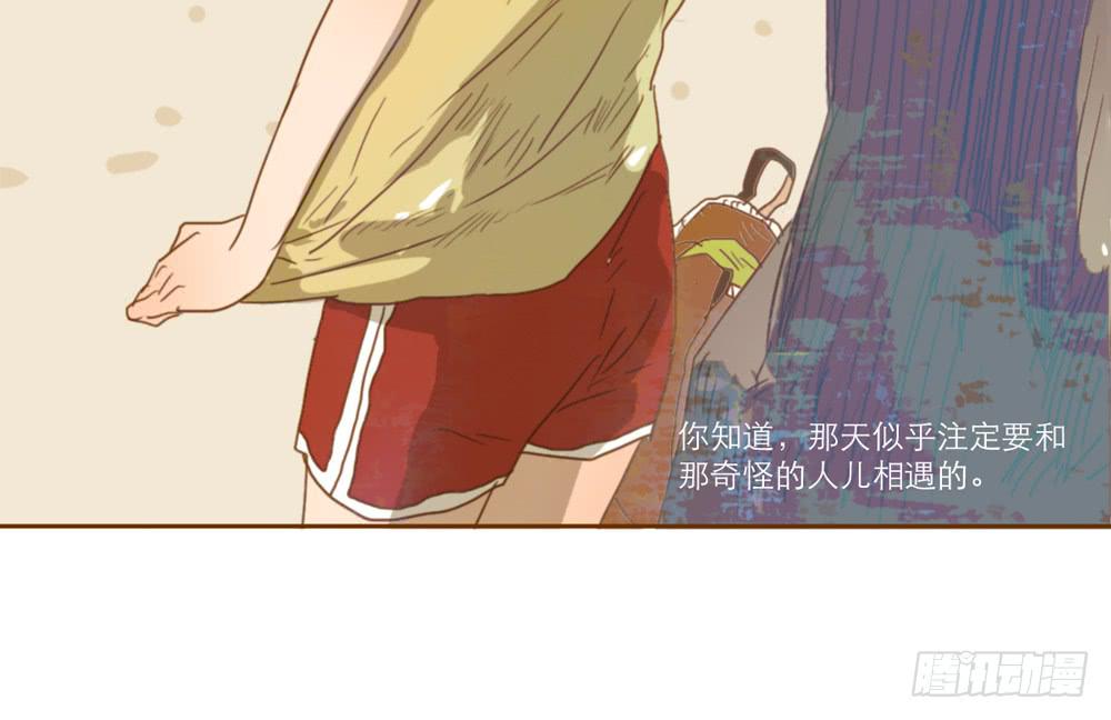 我和他的相遇38