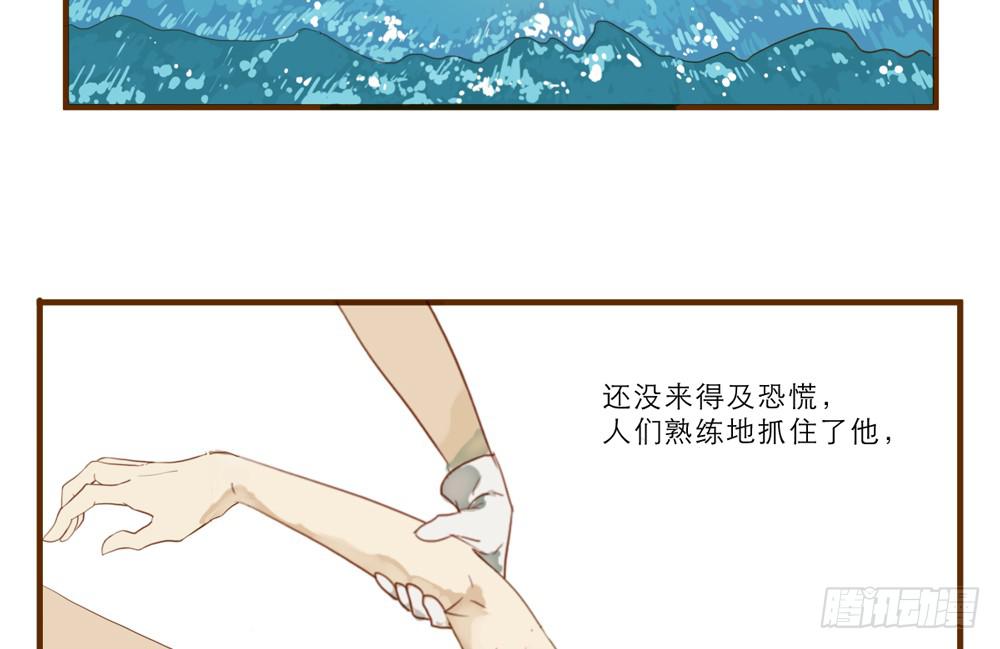 我一定会去找你！35