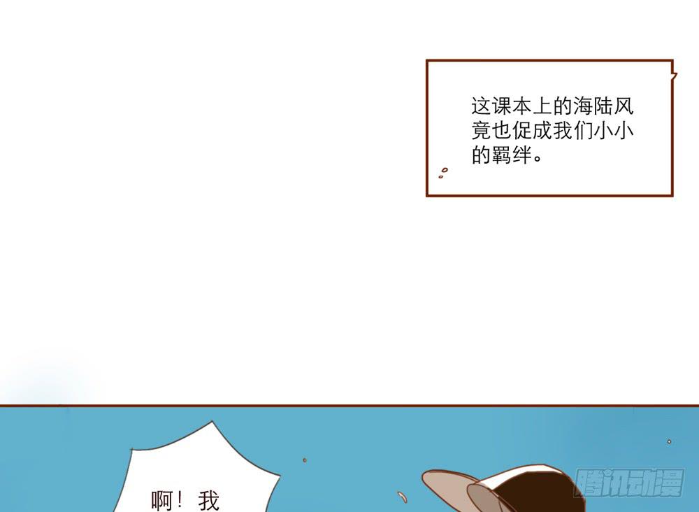 我和他的相遇47