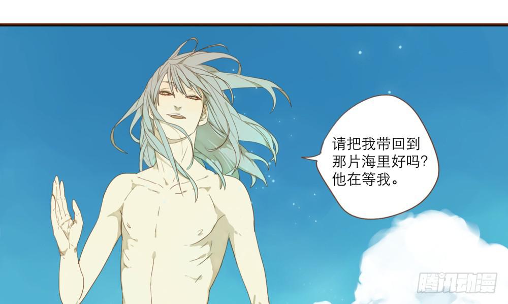我一定会去找你！65