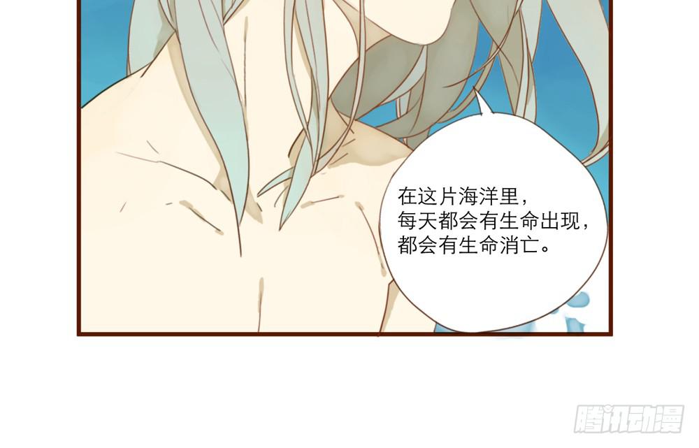我一定会去找你！58
