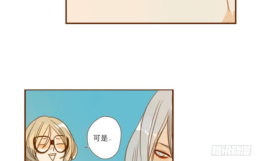我和他的相遇65