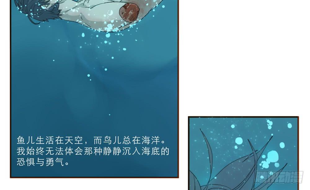 我一定会去找你！98
