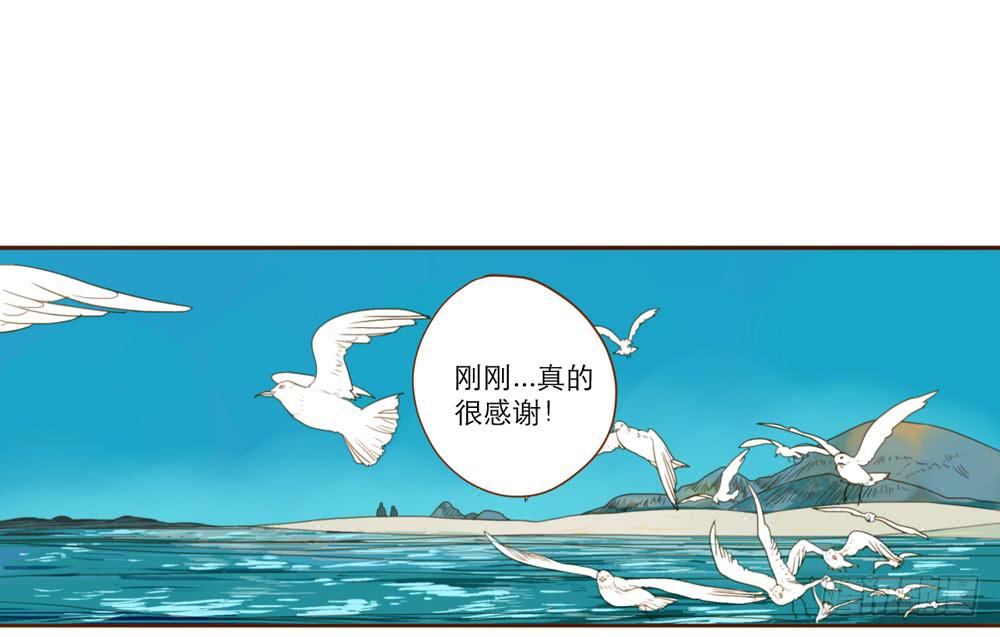 我和他的相遇59