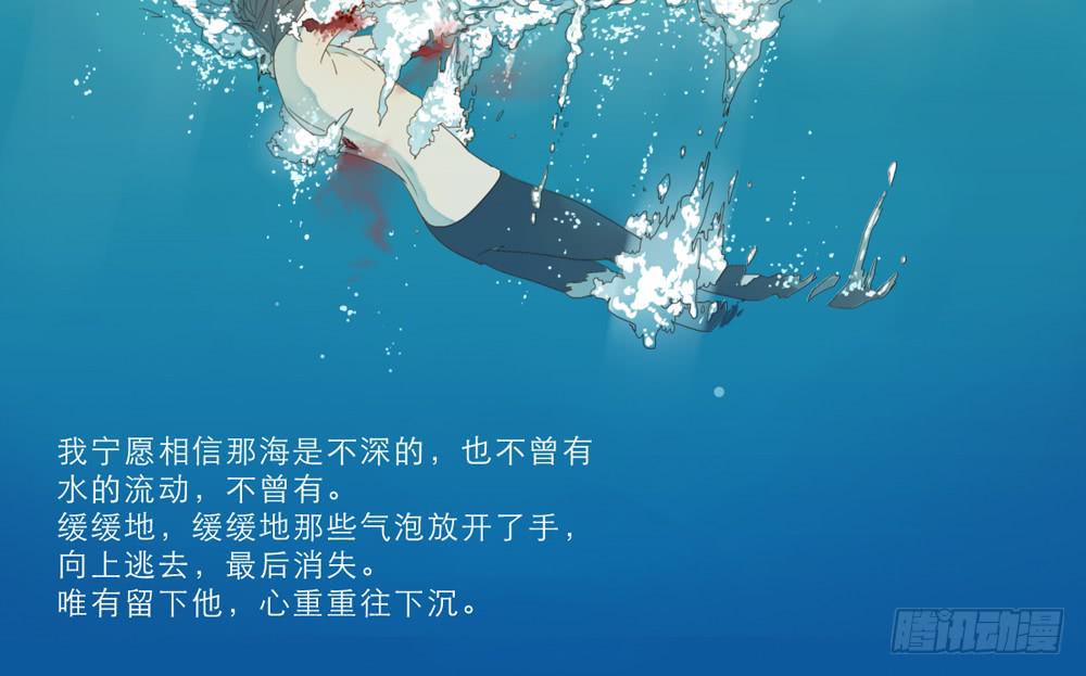 我一定会去找你！44