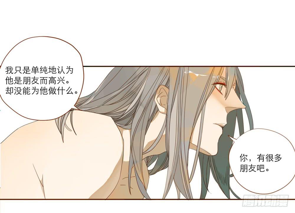 我和他的相遇93