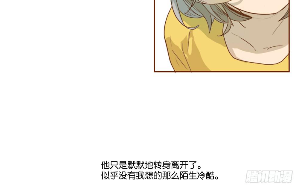 我和他的相遇57