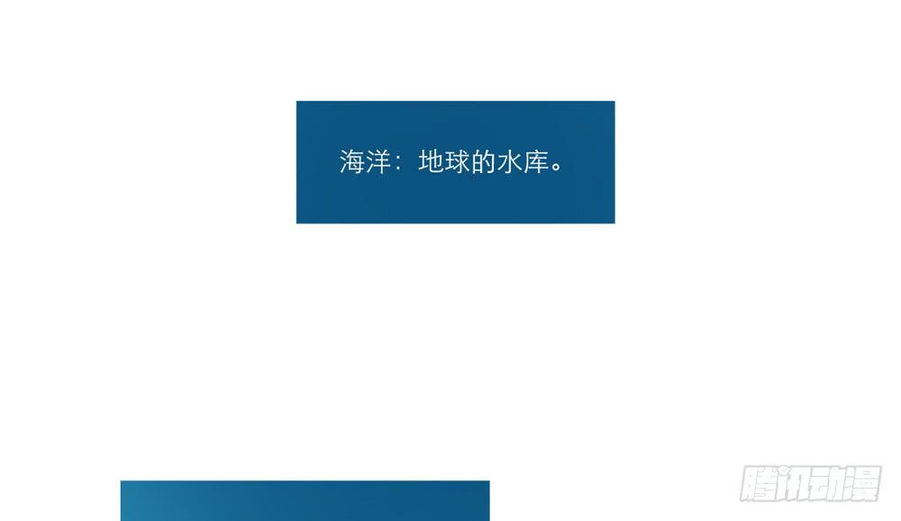 我和他的相遇16