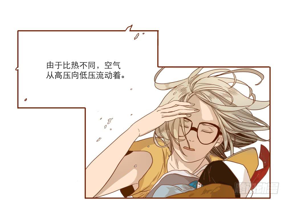 我和他的相遇46