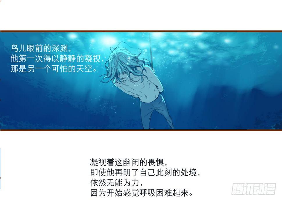 我一定会去找你！7