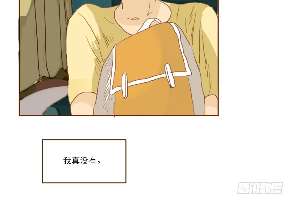 我和他的相遇7