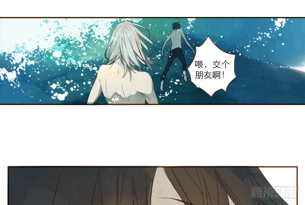 我和他的相遇84