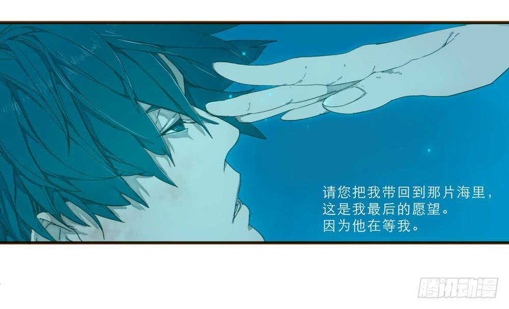 我一定会去找你！104