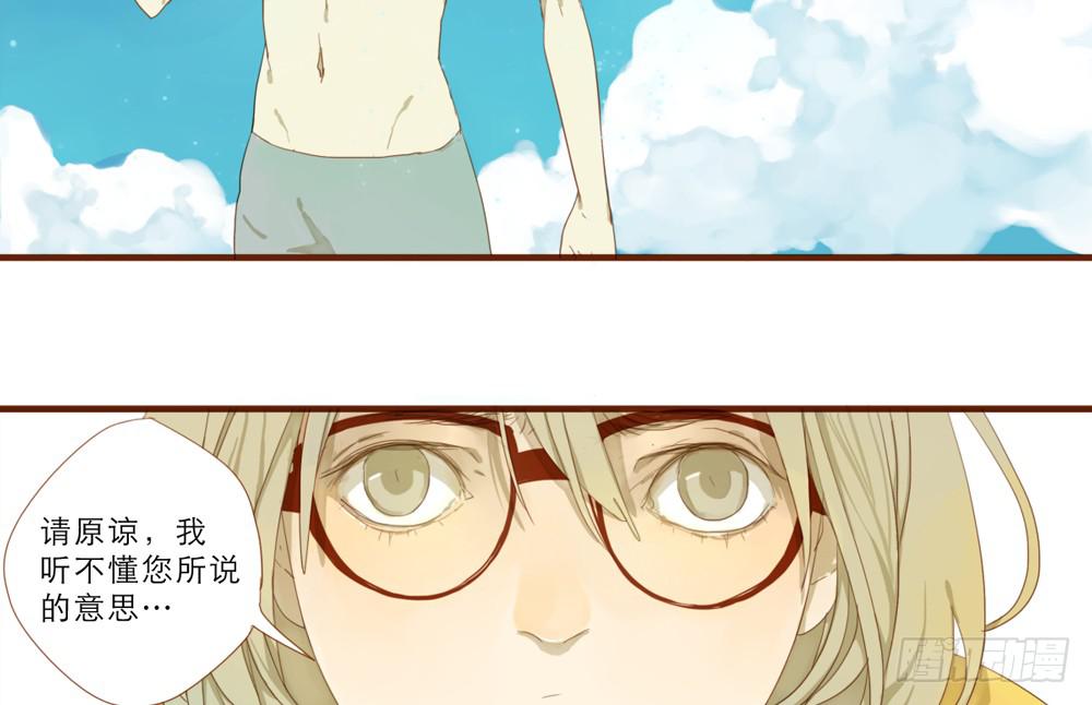 我一定会去找你！66