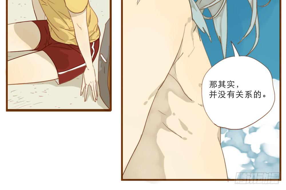 我一定会去找你！56