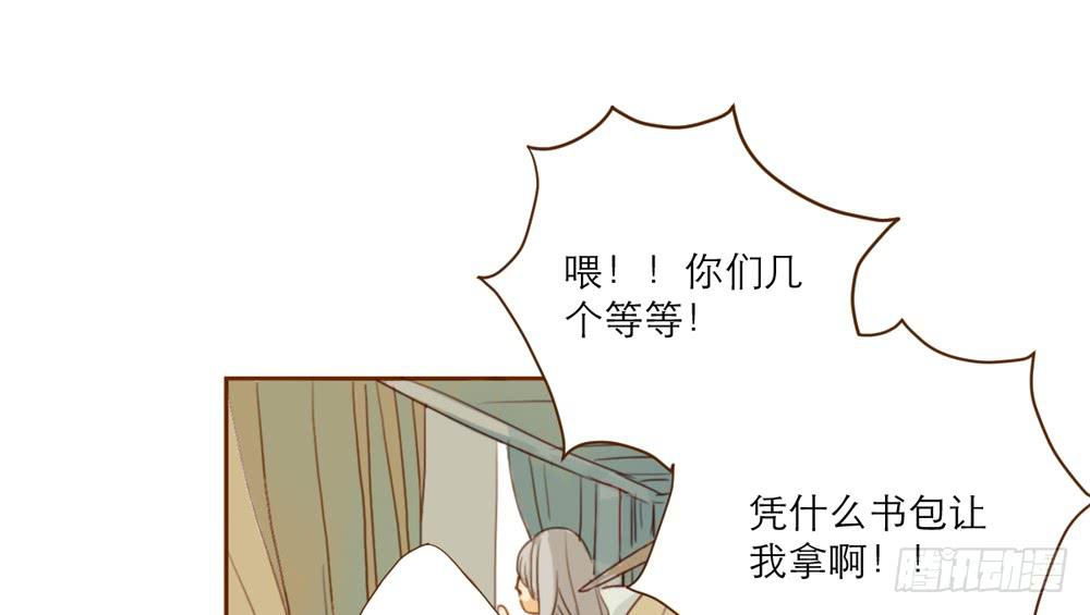 我和他的相遇8