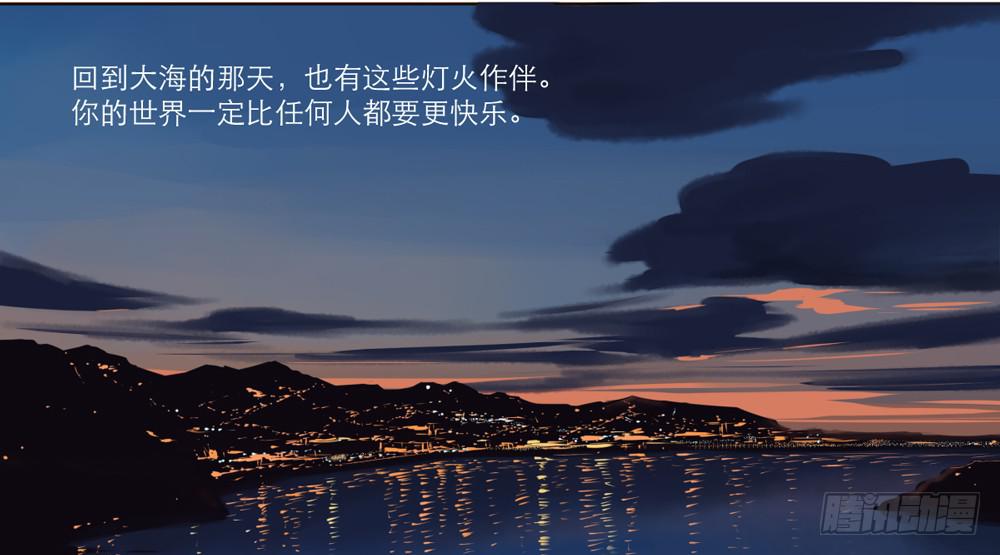 我和他的相遇126