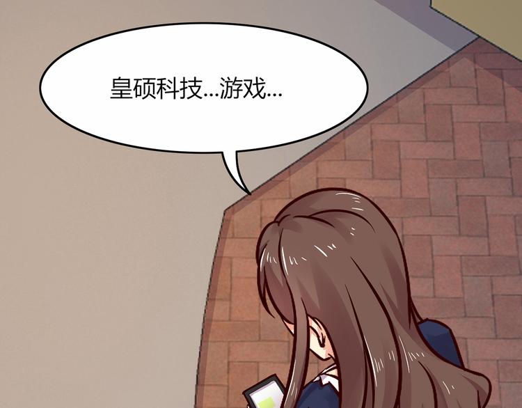 第4话  录取74