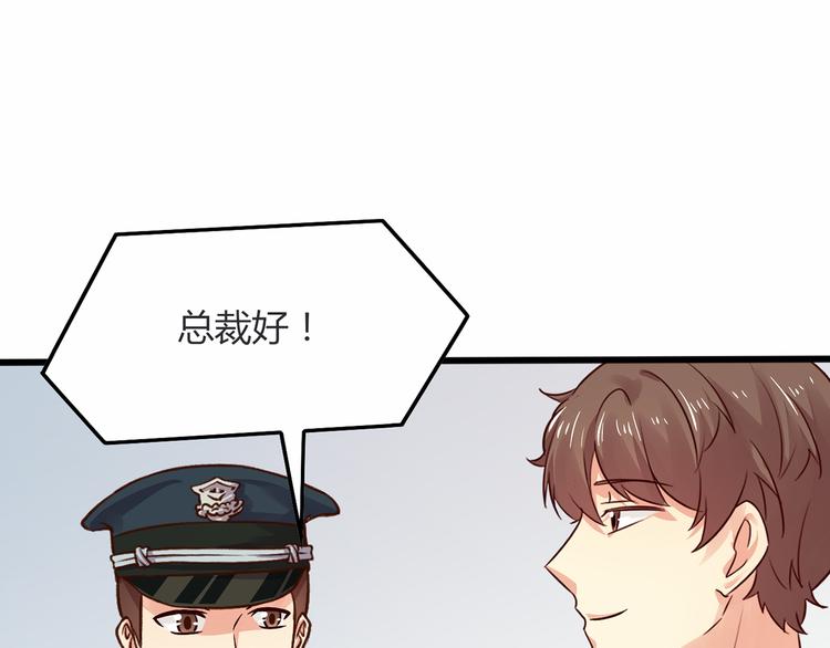 第4话  录取44