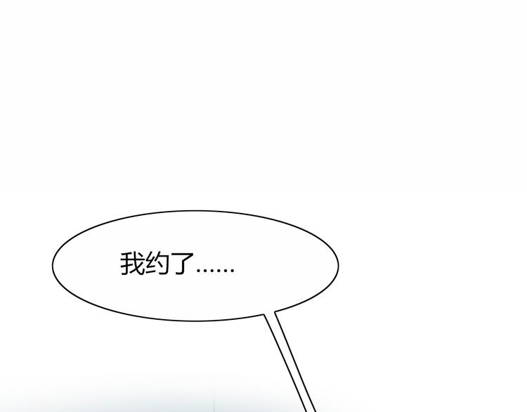第2话  “上班”46