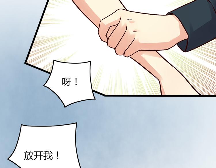 第4话  录取37