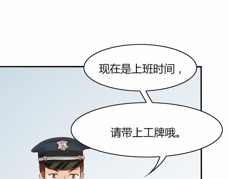 第2话  “上班”35
