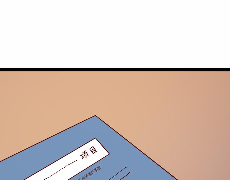 第3话 归国73