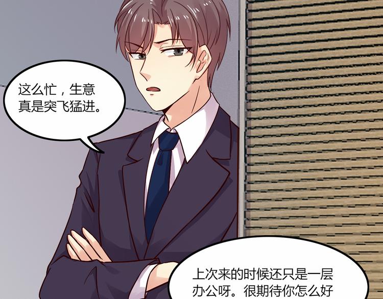第4话  录取6