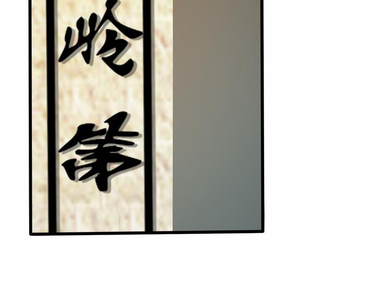 第3话 归国13