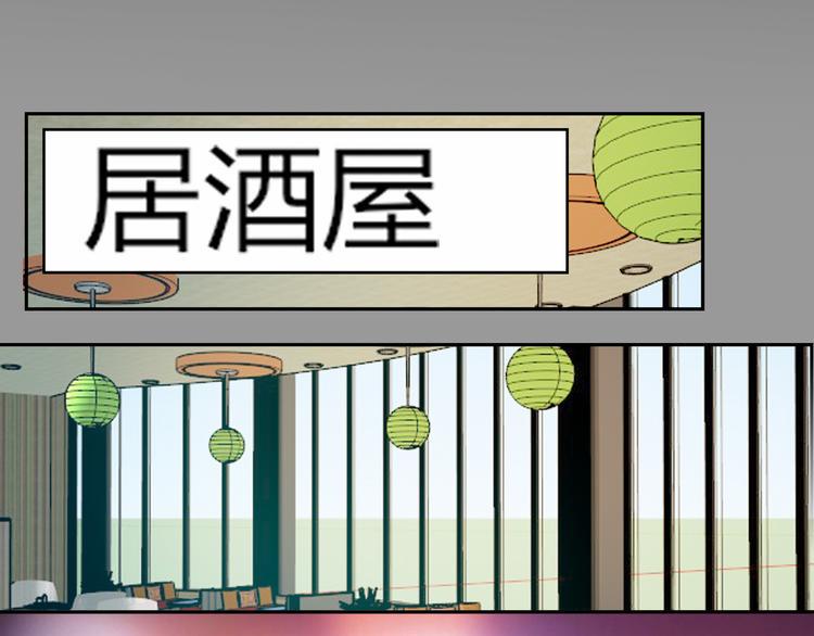 第1话 面试54
