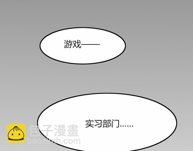 第4话  录取82