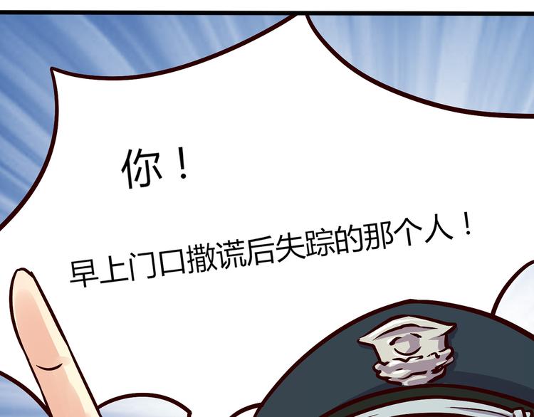 第4话  录取33