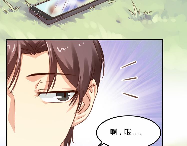 第1话 面试76