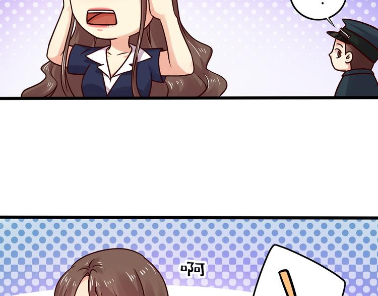 第4话  录取29