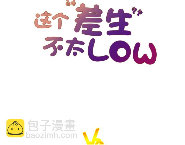 第2话  “上班”25