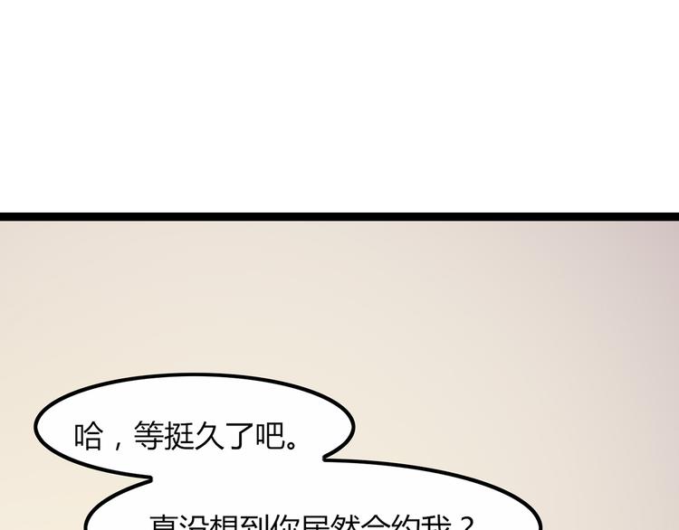 第3话 归国84