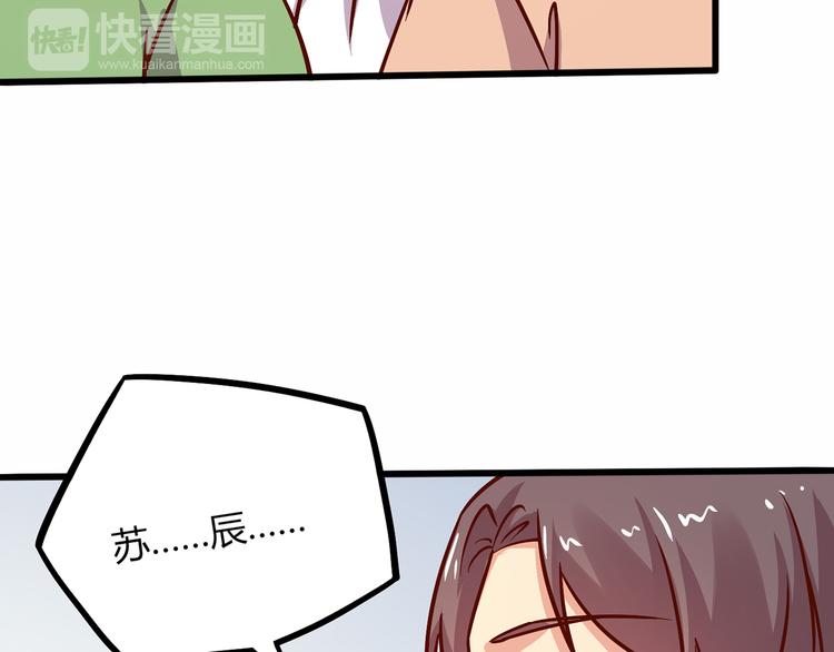 第3话 归国57