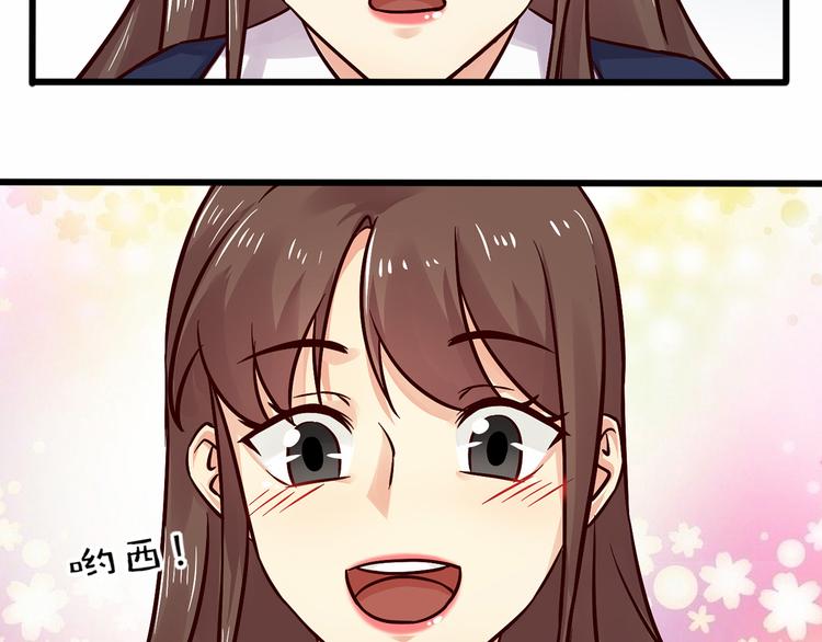 第4话  录取68
