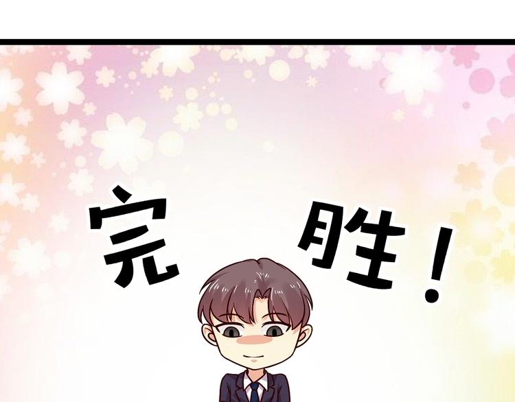 第4话  录取21
