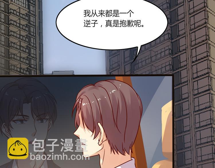 第3话 归国8