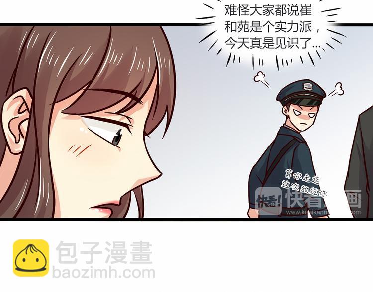 第4话  录取57
