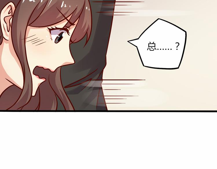 第3话 归国91