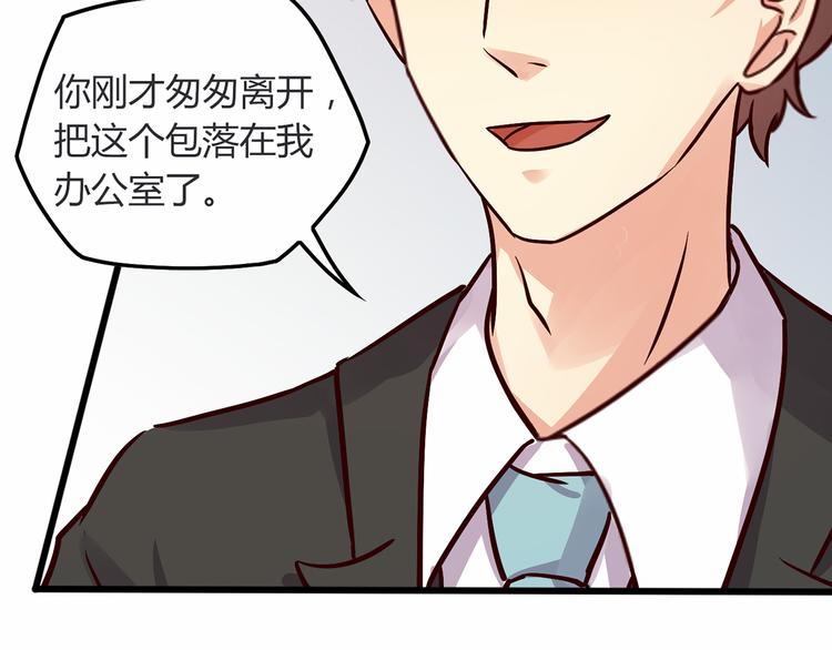 第4话  录取47