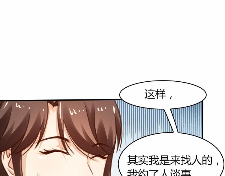 第2话  “上班”41