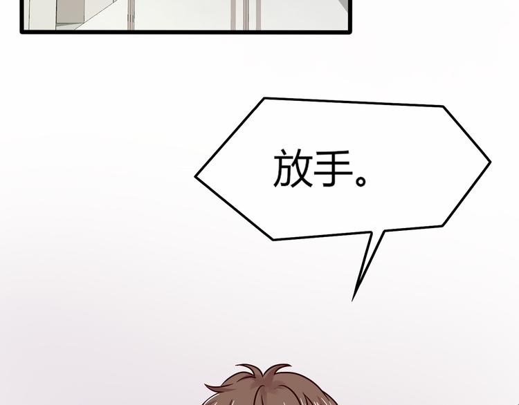 第4话  录取41
