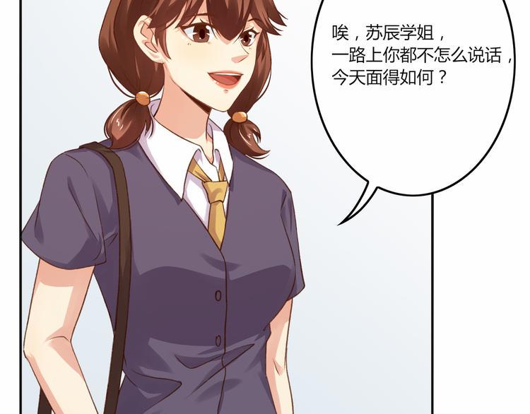 第1话 面试19