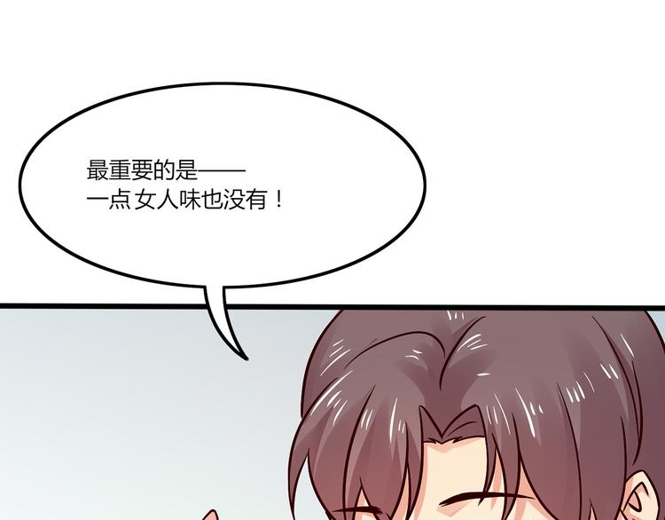第4话  录取19