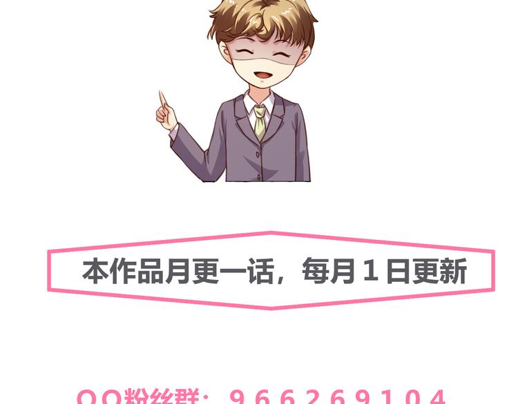 第4话  录取86