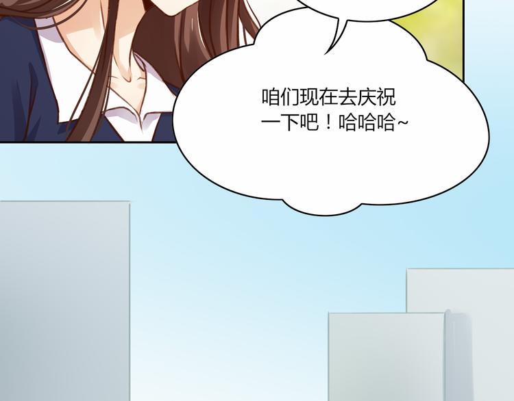 第1话 面试37