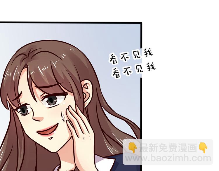 第4话  录取31